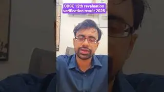 CBSE 12th Revaluation Verification Result 2025 Out | Check Scores #CBSE2025 #12thResult #Revaluation