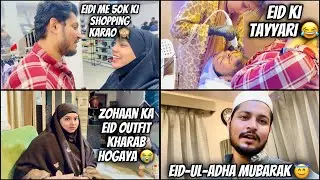 Eid Mubarak😇| Eidi Me 50k Ki Shopping😳|Zohaan Ka Outfit Hua Kharab😭|Husband Ki Qurbani🤨|Niyan❤️