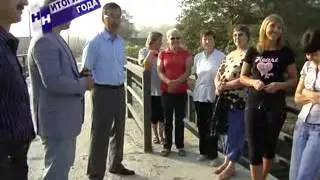 Невельск. ИТОГИ 2012 года.flv
