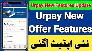 Urpay Latest Update | Urpay Launch New Features | Urpay Offer Features Update | Urpay Discount
