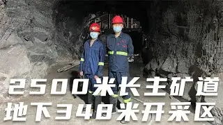 环球旅行797天：中国人在赞比亚的铜矿，人生第一次下矿井（下）