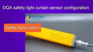 A complete set of DQA safety light curtain sensor configuration, with specially made aviation plugs