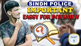 YE KARLO OR PASS HOJAO ASANI SAY [SPD-01/2024] IMPORTANT ESSAY INTERVIEW KY LIYE