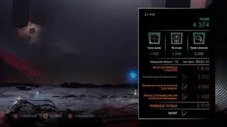 Steel Rats&trade; The Final Boss - Less Than 3 min - Easy Way