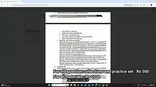 TU Service Commission Lecturer examination preparation ॥त्रि.वि.सेवा आयोग 2081॥Aptitude Test | Sujan