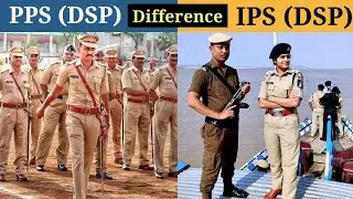 Difference between IPS (DSP) and PPS (DSP) || IPS Vs PPS