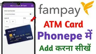 Fampay Debit Card Phonepe Kaise Jode - How To Add Fampay Debit Card In PhonePe - PhonePe