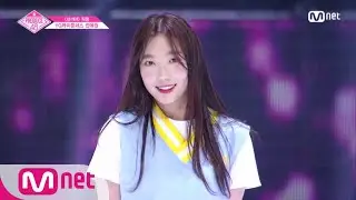 PRODUCE48 [단독/직캠] 일대일아이컨택ㅣ안예원 - ♬내꺼야 180629 EP.3
