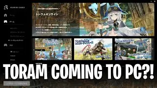 Toram PC Version Coming Soon?! - Toram Online