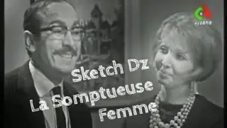 المرأة المسرفة سكاتش جزائري قديم   Ancien Sketch Algérien avec Djeffar Beck et Fatiha Berber