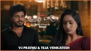 IVAN YAROO | Promo | Ft. Vj Prathu , Teja Venkatesh| Random Videos | Tamil Short FIlm