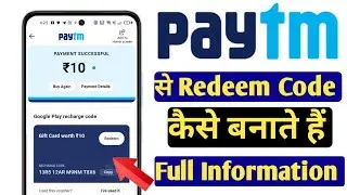 How to Make Redeem Code in Paytm|Paytm se redeem code kaise banaye|Redeem Code Kaise Banaye