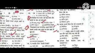 UPP, UP HOME GARD, Uttar Pradesh Police ka previous paper SET -3