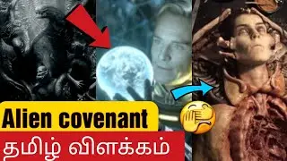 Alien covenant explained in tamil/Alien covenant|movie explained in tamil|tamil vilakkam