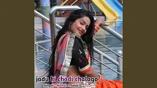 Jadu Ki Chadi Chalago