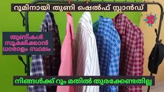 cloth shelf with bottom rack malayalam, unboxing review and installation malayalam. cloth shelf idea