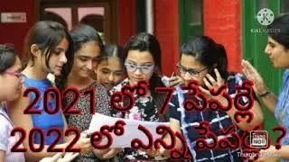 AP: EDUCATION UPDATE