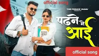Padhne na aayi tu aaski mai dhyan re |official song|#song#filmisong#gana#newtrendingsong#virallong