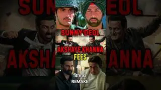 IKKA भी Remake है | SUNNY DEOL Akshaye khanna Record Break Fees | #ikka #akshayekhanna #shorts