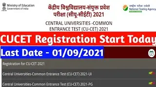 CUCET Registration Start Today 16th August!!Last Date 1st Sept 2021!!CUCET Latest Update 2021!!CUCET
