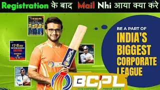After registering on BCPL didn't receive any email ll BCPL रजिस्ट्रेशन करने के बाद कोई मेल नहीं मिला