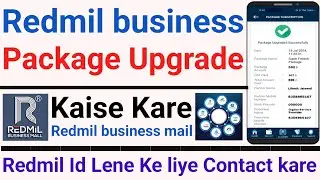 How to Redmil Business mail Pakage Upgrade ! Redmil Business Super Fintech Pakage Upgrade kaise kare