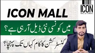 Luxury Swiss Hotel Apartments in Icon Mall & Towers, Bahria Town | 25,000&ndash;35,000 PKR Per Day