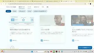 Dynamics 365 FO试用环境，闲聊