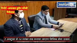 दूरस्त इलाकों में जागरूकता, UKSLSA का उद्देश्य