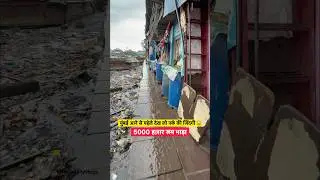 Largest slum in Mumbai #sorts #youtubeshorts #vikasdailyvlogs