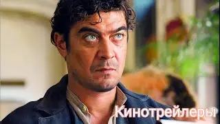 Моди: Три дня на крыльях безумия(Фильм 2024) - Дублированный Русский Трейлер