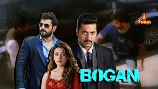 Bogan | Arvind Swamy | Ravi Mohan | Hansika | Akshara Gowda | Malayalam Dubbed Movie |