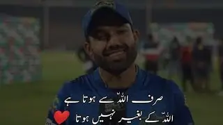 Multan Sultans Captain Mohammad Rizwan Press Conference | PSL6 Final &brvbar;