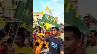 One Voice, One Choice l Kokrajhar Stands with UPPL