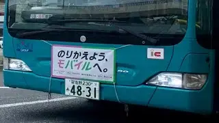 [Japan, Makuhari, Chiba prefecture] : Mercedes-Benz Citaro C1 Facelift G ride (Keisei Bus)