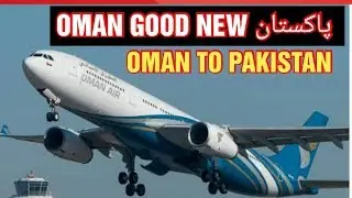 Oman Good News
