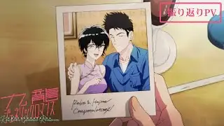 九龍の世界へようこそ。『九龍ジェネリックロマンス』振り返りPV／毎週土曜23時より放送中