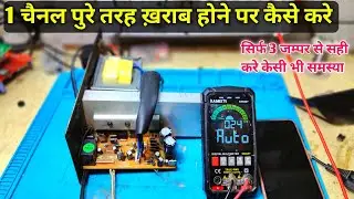 Zebronic 9500 Main board repair 1 side speaker not working | Zebronic Tower home theatre repair