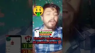 vision 11 verify account | vision 11 verify account under review | vision 11 email otp problem