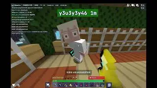 Hole pvp 2222 pary 5