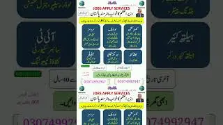 NAVTTC Free Courses 2025 in Pakistan | Step-by-Step Online Application | #professoramir #shorts