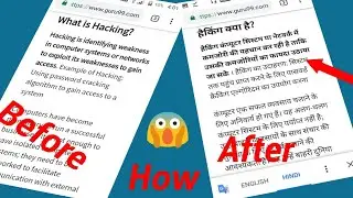 Chrome Browser New Tricks | English ko Hindi Me Translate Kaise Kare | Mr CyberHero