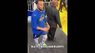 库里再上脚Sabrina3！Nike给库里出PE了？#库里上脚 #库里乱穿鞋 #NBA球员上脚球鞋 #库里上脚 #库里 #nba球员上脚球鞋 #勇士 #勇士