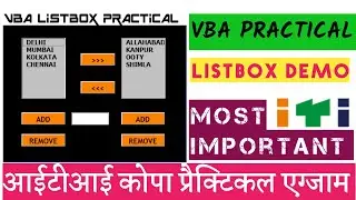 Listbox Demo | ITI COPA | VBA Practical