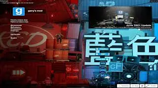 LUA BYPASS GMOD 2021? ОН СУЩЕСТВУЕТ. NO DETECT NO FIX