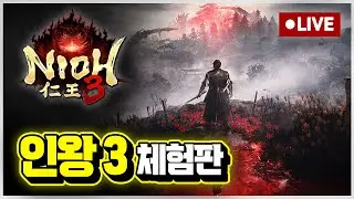 드디어 체험판! '인왕 3 데모' 플스5 프로 첫 플레이