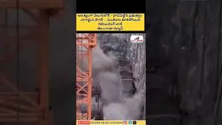 Nagarjuna Sagar Wall Collapse: Government's Inaction Revealed