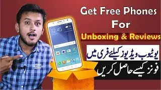 How to Get free Mobile Units for Unboxing and Reviews