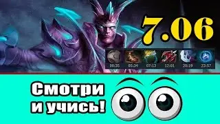 Terrorblade - игра глазами RAMZES666  Патч 7.06 гайд на Terrorblade