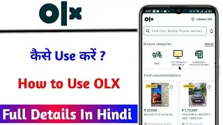 Olx app kaise use kare || How to Use OLX app || OLX app pe account kaise banaye
